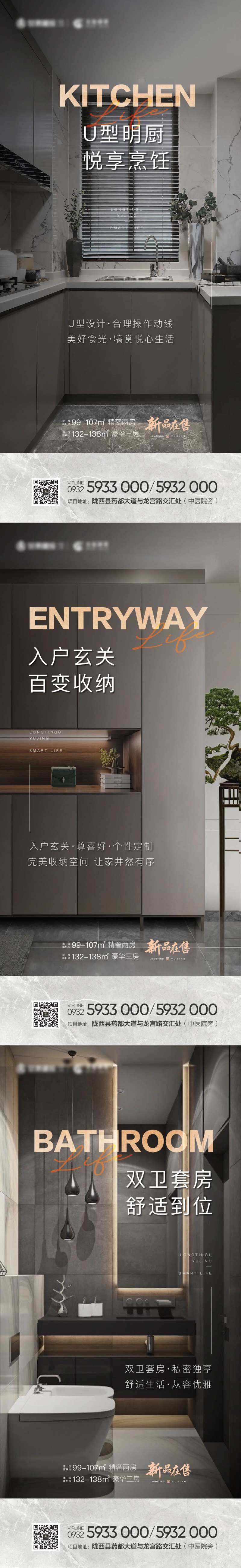 户型解析-采灵感-cailinggan.com
