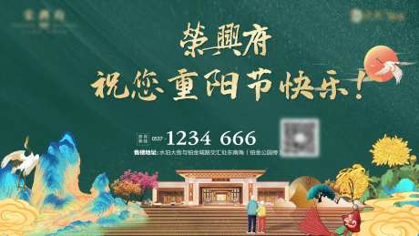 重阳节视频定帧图-采灵感-https://www.cailinggan.com/