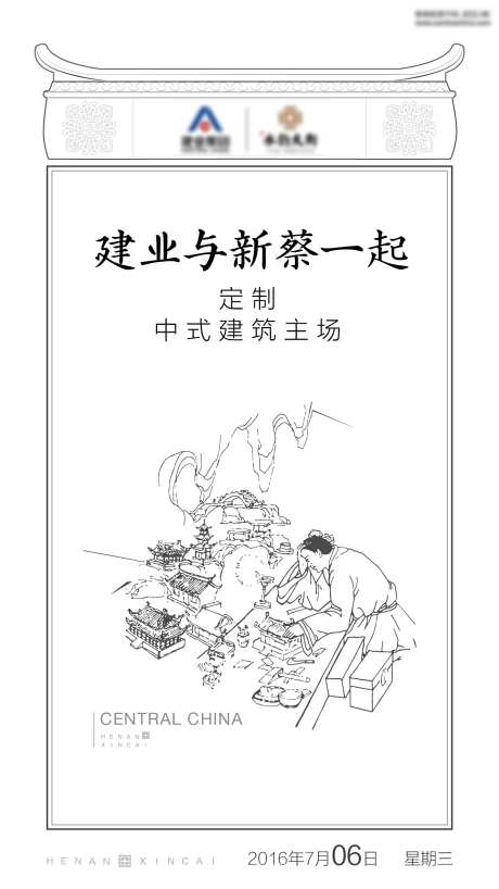 工匠精神海报-采灵感-https://www.cailinggan.com/