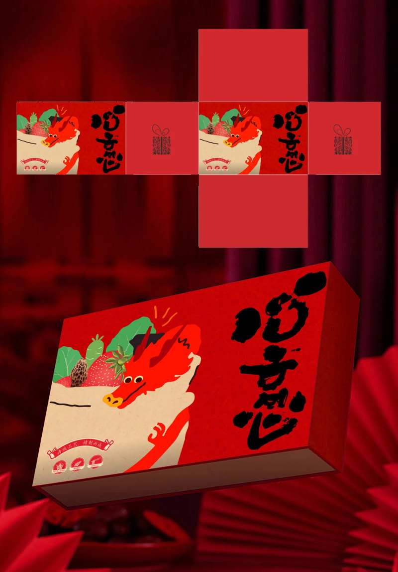 红色新年心意礼盒包装设计-采灵感-cailinggan.com