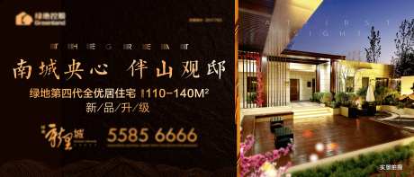 南城央心伴山观邸-采灵感-https://www.cailinggan.com/