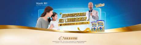 奶粉banner特别添加OPO 含量-采灵感-https://www.cailinggan.com/