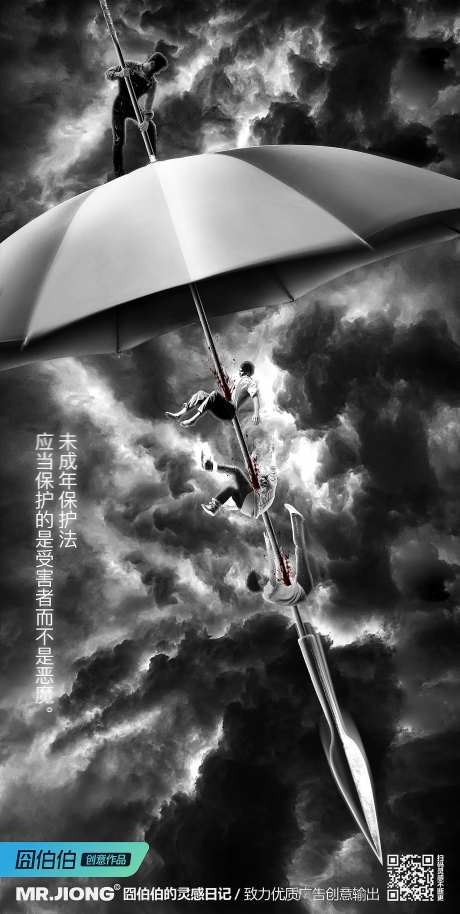 地产热点创意微信海报河北邯郸新闻土地-采灵感-https://www.cailinggan.com/
