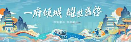 国风主画面-采灵感-https://www.cailinggan.com/