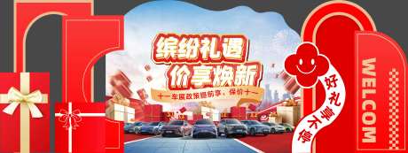 礼品区美陈-采灵感-https://www.cailinggan.com/