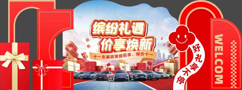 礼品区美陈-采灵感-cailinggan.com