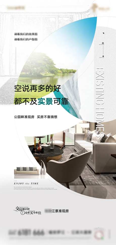 地产现房炒作微单-采灵感-https://www.cailinggan.com/