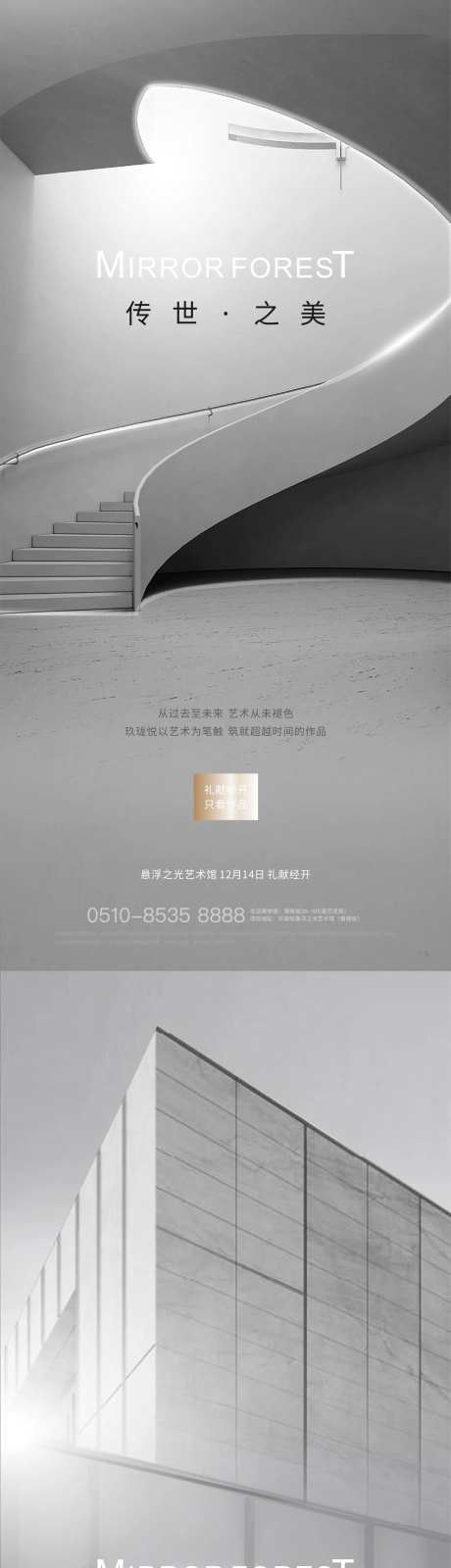 艺术宫殿-采灵感-cailinggan.com