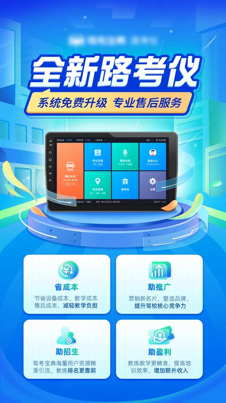 蓝色保险金融汽配运营海报-采灵感-cailinggan.com