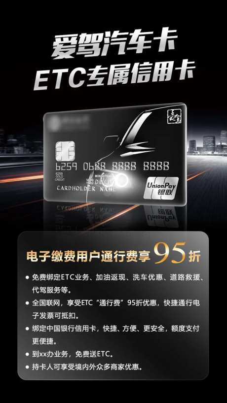 ETC海报                                                                                                                                                                                                   -采灵感-https://www.cailinggan.com/