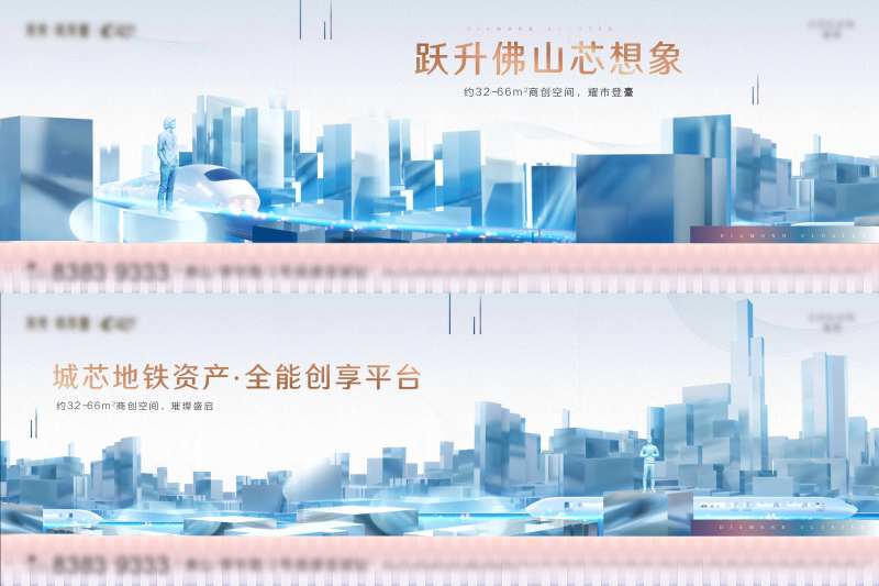 科技创意城市群主画面-采灵感-cailinggan.com