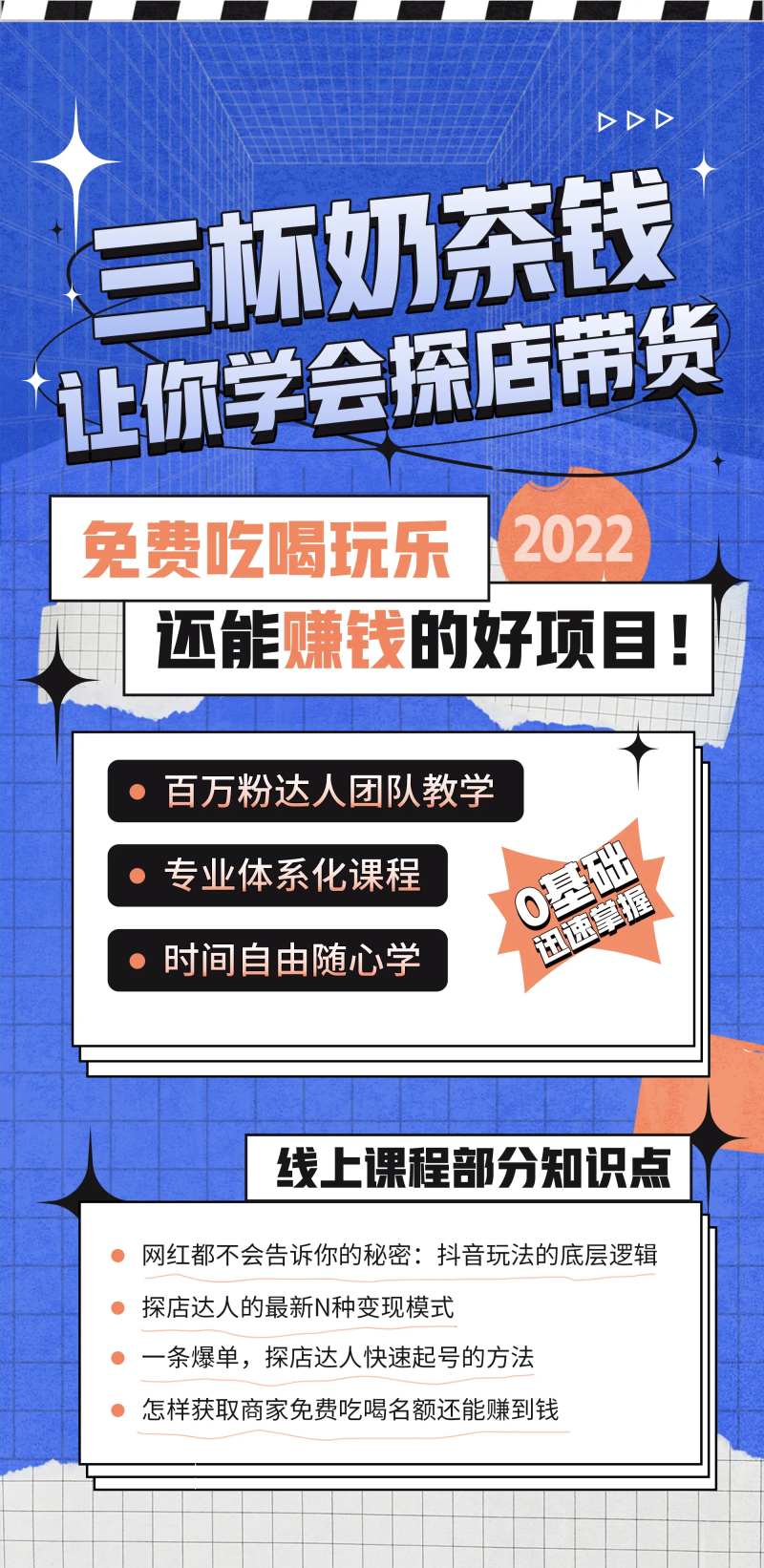 营销潮流插画孟菲斯海报-采灵感-cailinggan.com