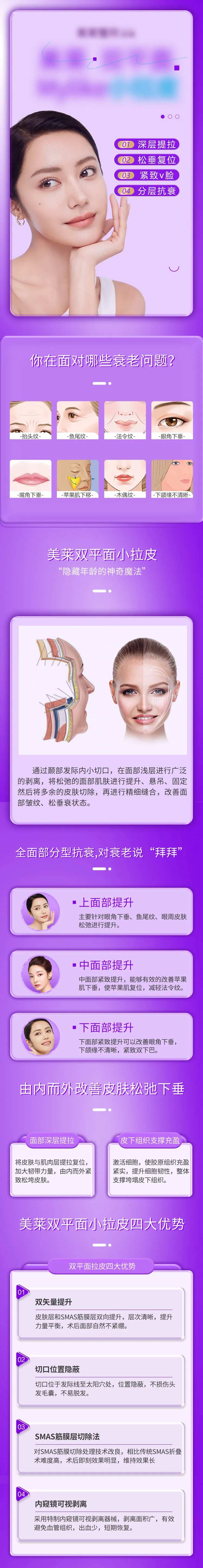 产品功能详情介绍-采灵感-cailinggan.com