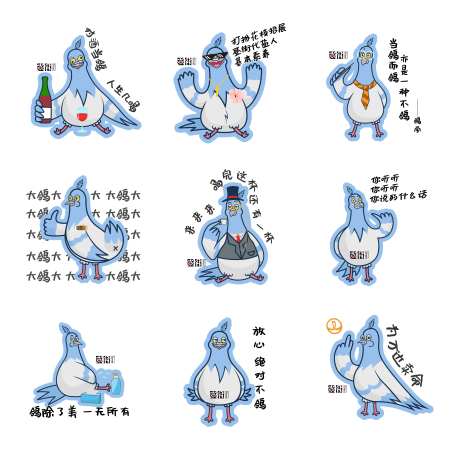 鸽子IP形象设计-采灵感-https://www.cailinggan.com/