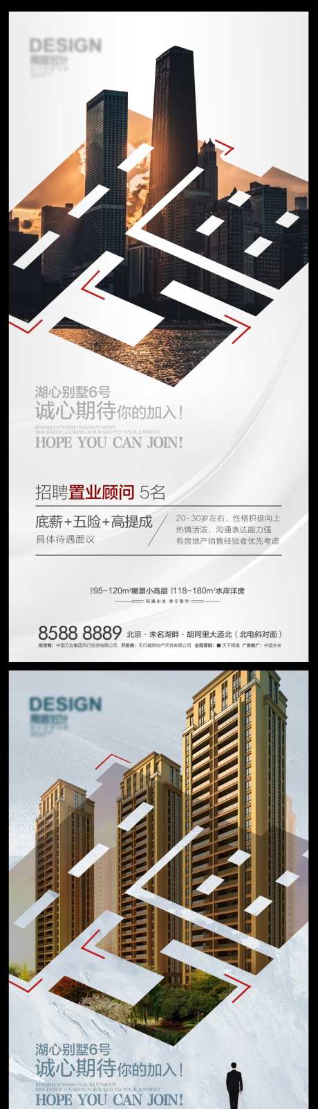 诚聘-采灵感-https://www.cailinggan.com/