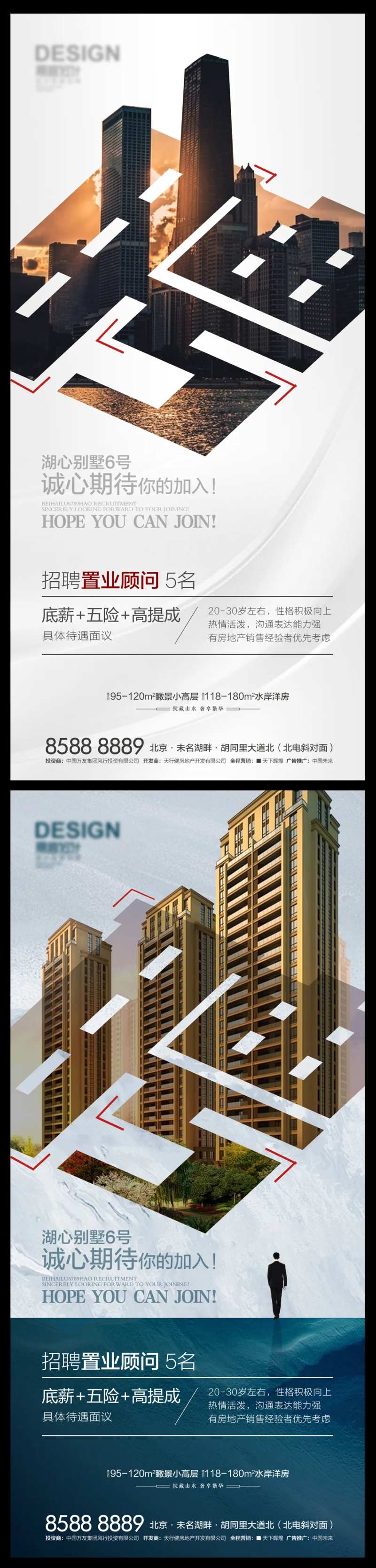 诚聘-采灵感-cailinggan.com