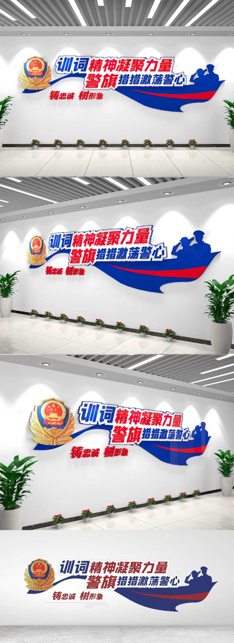 警务文化墙背景板-采灵感-cailinggan.com