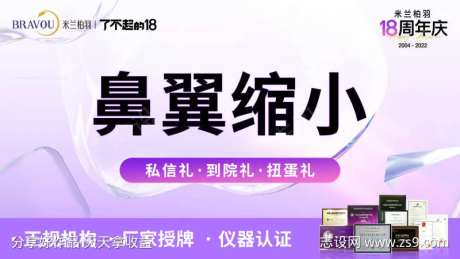 医美线上美团大众头图-采灵感-https://www.cailinggan.com/