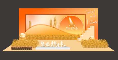 丰收麦子活动美陈-采灵感-https://www.cailinggan.com/
