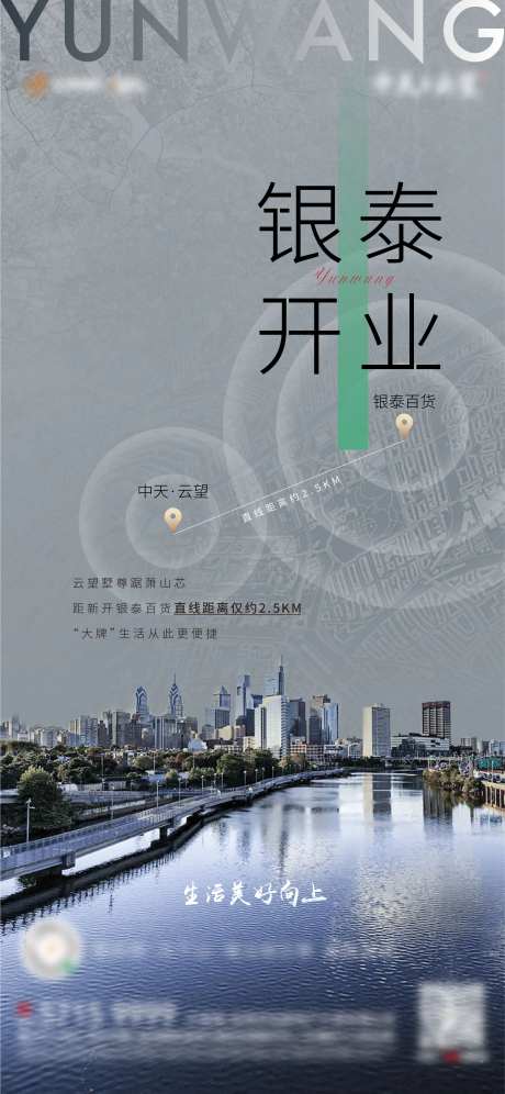 地产距离价值点微信-采灵感-https://www.cailinggan.com/