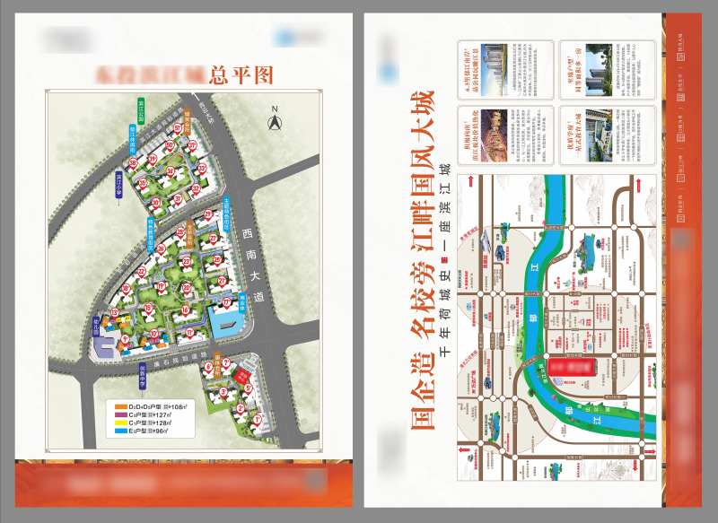 总平图-采灵感-cailinggan.com