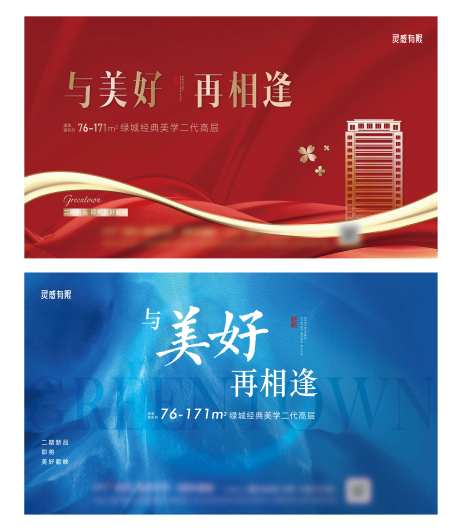 与美好再相逢-采灵感-https://www.cailinggan.com/