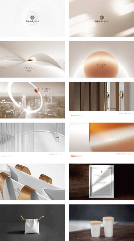 地产提案vi设计-采灵感-https://www.cailinggan.com/