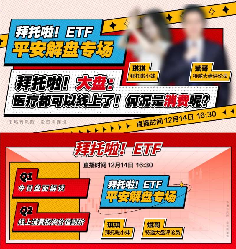 复古波点风直播间banner-采灵感-cailinggan.com