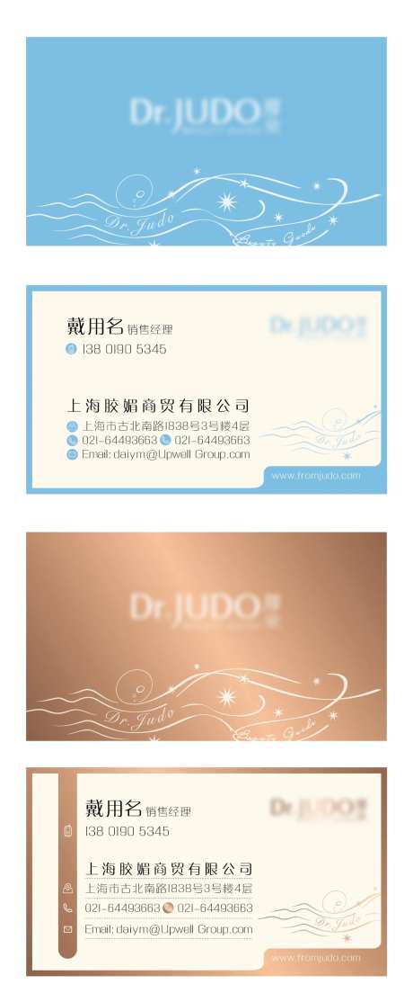 名片设计-采灵感-https://www.cailinggan.com/