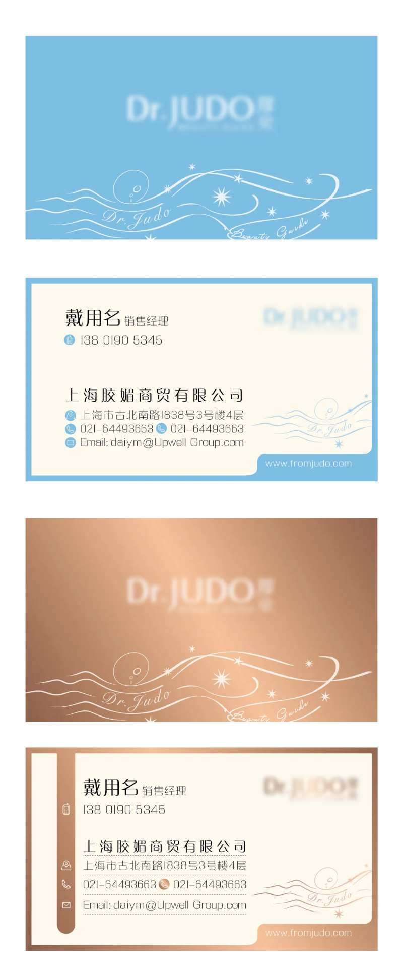 名片设计-采灵感-cailinggan.com