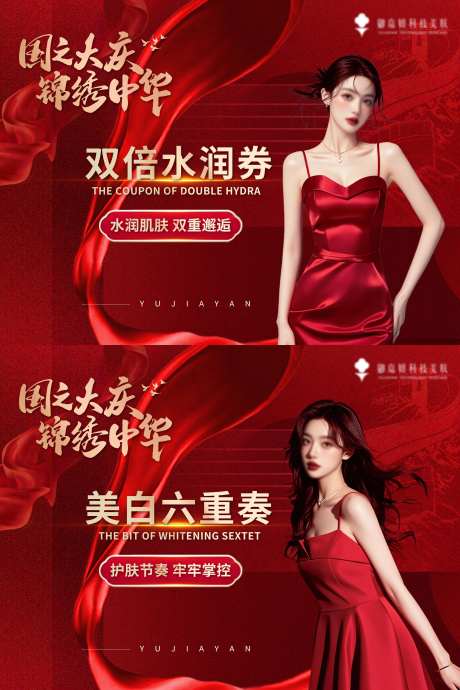 抖音团购主图-采灵感-https://www.cailinggan.com/
