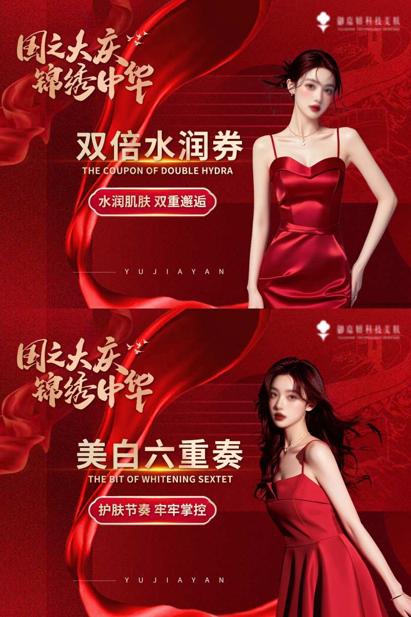 抖音团购主图-采灵感-cailinggan.com