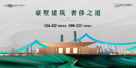 新中式城中教育大盘主画面-采灵感-https://www.cailinggan.com/