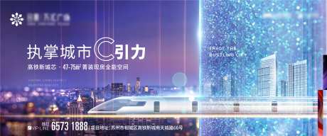 地产城芯公寓背景板-采灵感-https://www.cailinggan.com/