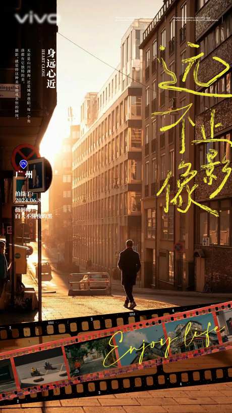 复古胶卷海报-采灵感-https://www.cailinggan.com/