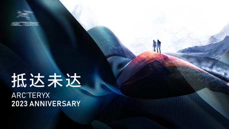 服装面料发布会kv-采灵感-https://www.cailinggan.com/