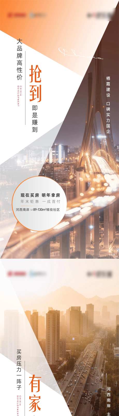 中介系列飞机稿-采灵感-https://www.cailinggan.com/