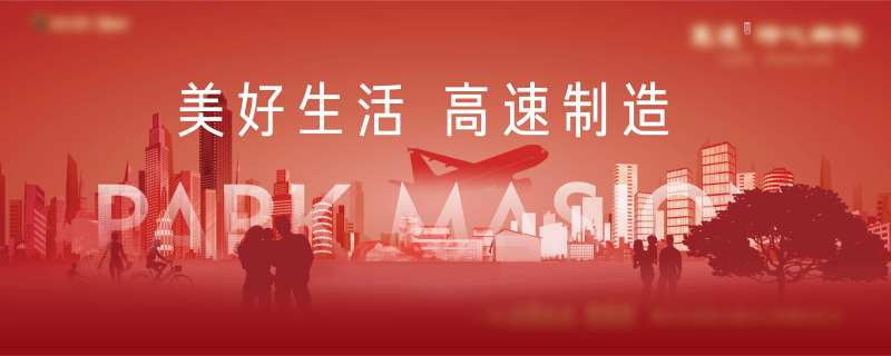 地产主画面-采灵感-cailinggan.com