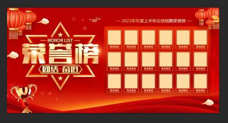 销售荣誉榜-采灵感-https://www.cailinggan.com/