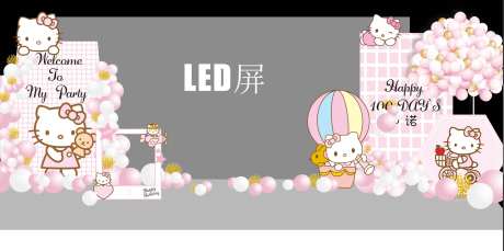 Hello kity主题生日美陈-采灵感-https://www.cailinggan.com/