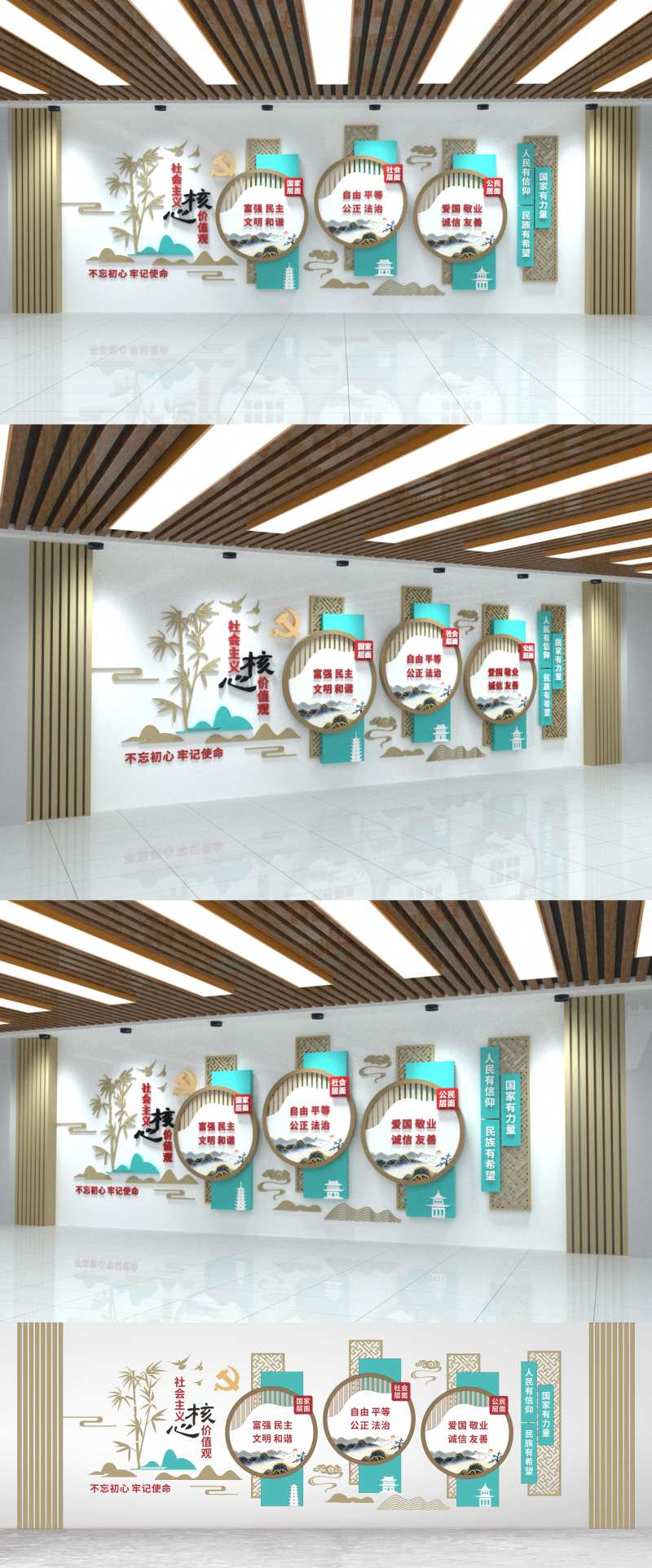 社会主义核心价值观文化墙-采灵感-cailinggan.com