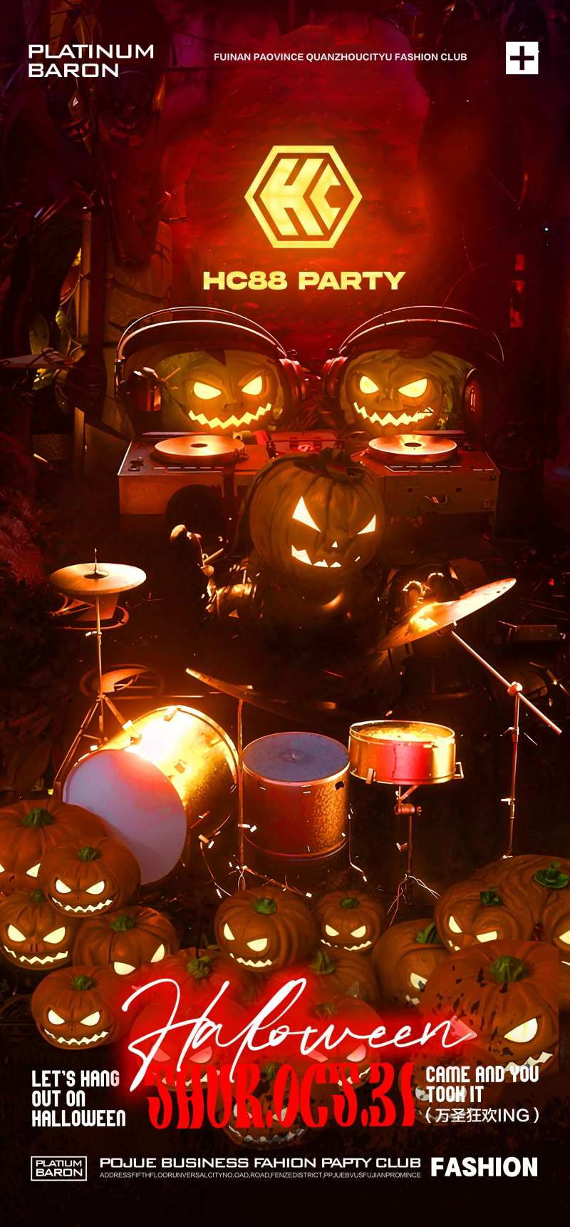 酒吧夜店KTV万圣节鬼混-采灵感-cailinggan.com