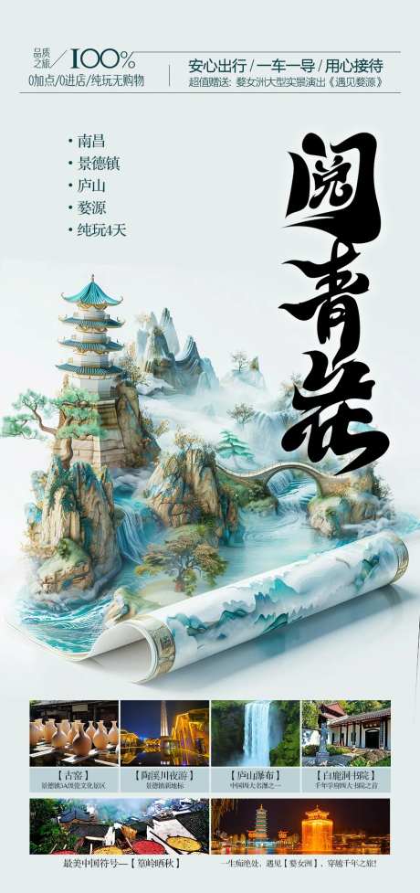 阅青花-采灵感-https://www.cailinggan.com/