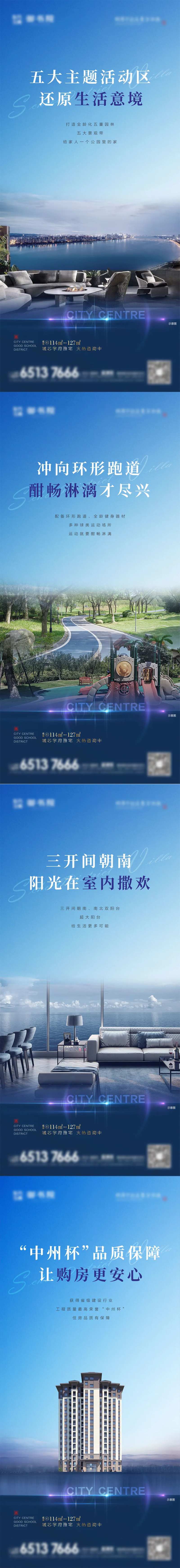 日常价值点-采灵感-cailinggan.com