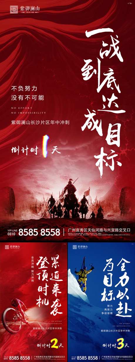 年终冲刺-采灵感-https://www.cailinggan.com/
