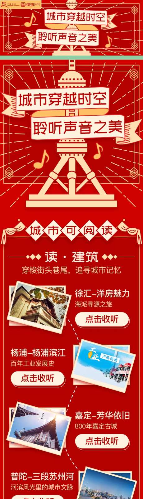 书展专题设计-采灵感-https://www.cailinggan.com/