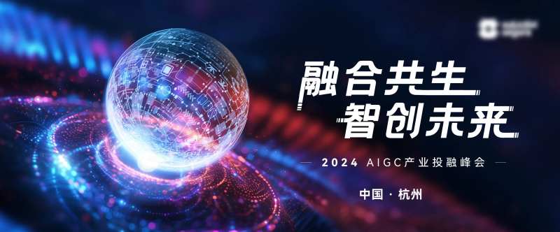 科技论坛会议背景板-采灵感-cailinggan.com