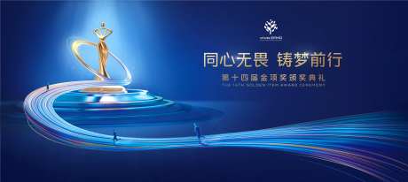 同心无畏金项奖主K-采灵感-https://www.cailinggan.com/