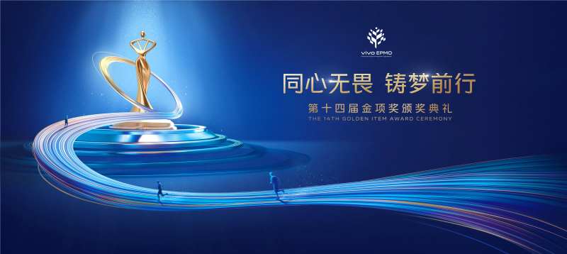 同心无畏金项奖主K-采灵感-cailinggan.com