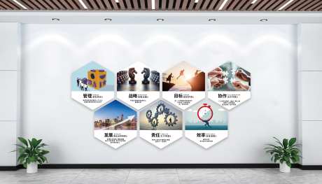 办公室文化背景墙-采灵感-https://www.cailinggan.com/